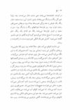 Thumbnail 0086 of باغ