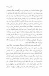 Thumbnail 0101 of باغ