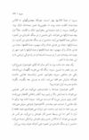 Thumbnail 0135 of باغ