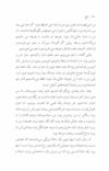 Thumbnail 0142 of باغ