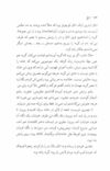 Thumbnail 0156 of باغ