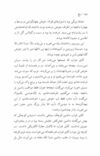 Thumbnail 0160 of باغ