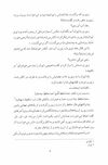 Thumbnail 0010 of صداي صنوبر