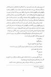 Thumbnail 0011 of صداي صنوبر