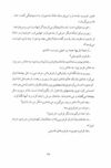 Thumbnail 0048 of صداي صنوبر