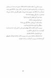 Thumbnail 0054 of صداي صنوبر