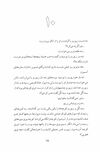 Thumbnail 0077 of صداي صنوبر