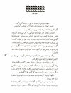 Thumbnail 0055 of سوار سوم