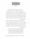 Thumbnail 0062 of سوار سوم