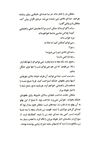 Thumbnail 0007 of سه تار موی طلایی