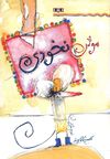 Read موش نخودي