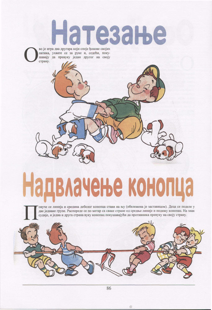Scan 0089 of Oćeš ti, da se mi igramo?