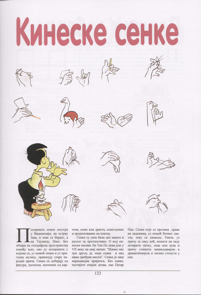 Scan 0126 of Oćeš ti, da se mi igramo?