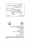 Thumbnail 0006 of قطار آن شب