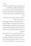 Thumbnail 0014 of قطار آن شب