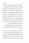 Thumbnail 0016 of قطار آن شب