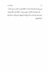 Thumbnail 0040 of قطار آن شب
