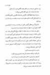 Thumbnail 0044 of قطار آن شب