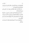 Thumbnail 0046 of قطار آن شب