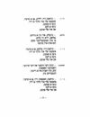 Thumbnail 0017 of הימל און ערד