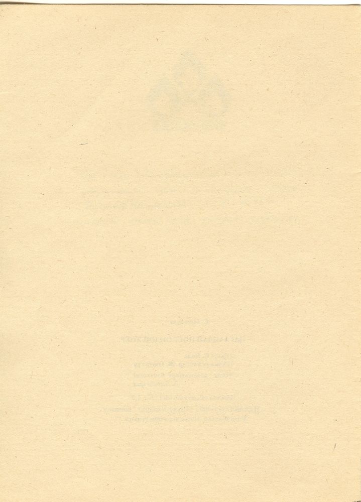 Scan 0026 of Цагаандай Цоохондой хоёр