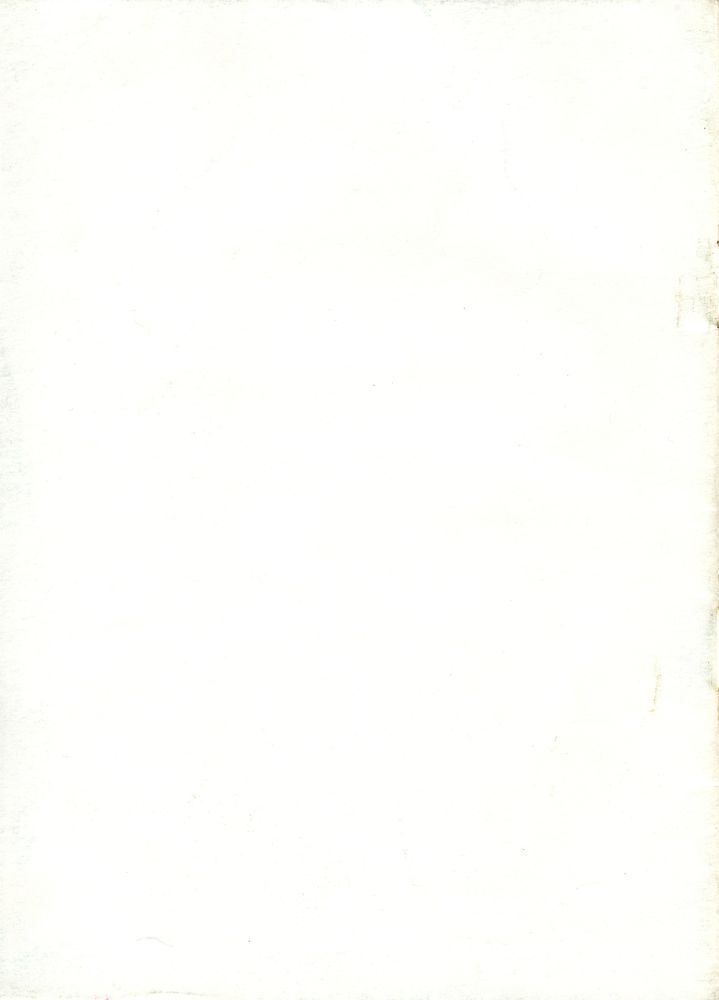 Scan 0028 of Цагаандай Цоохондой хоёр