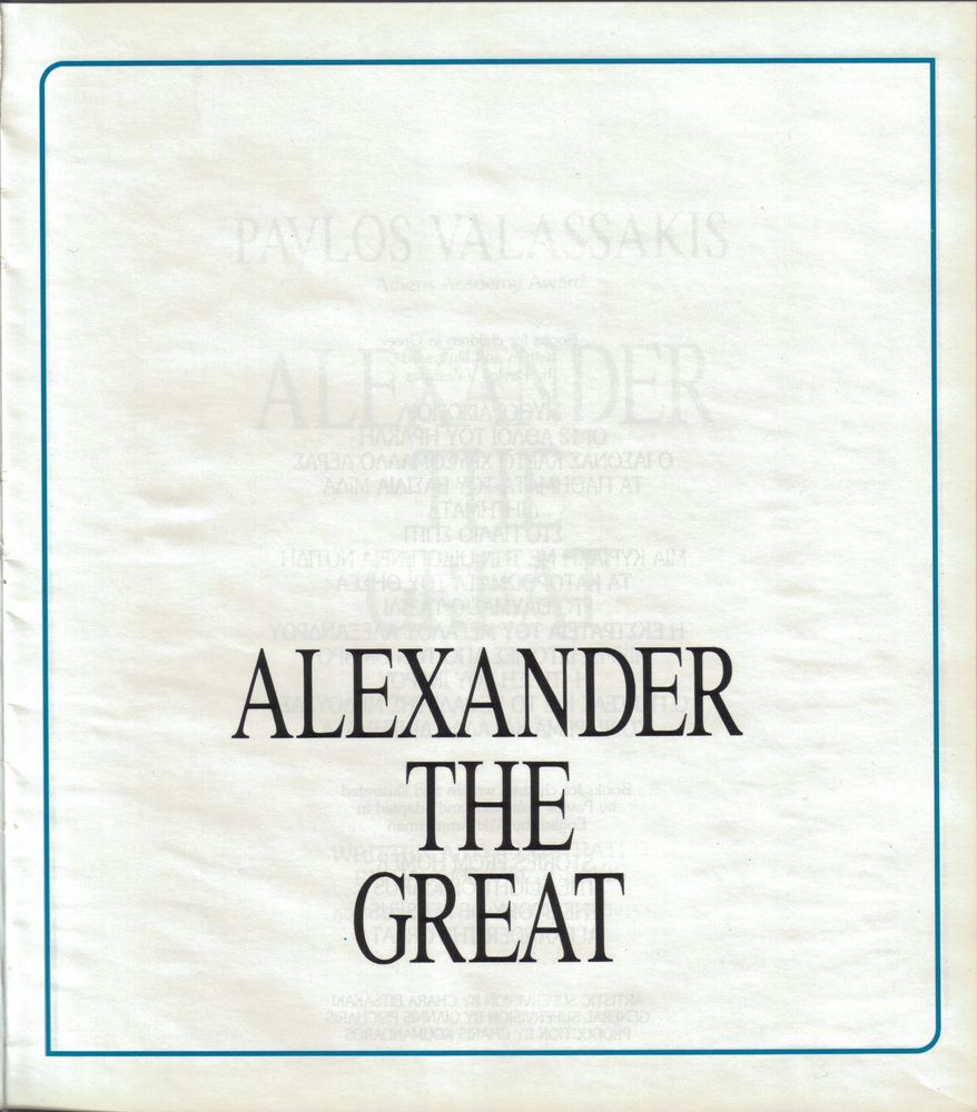 Scan 0003 of Alexander the Great