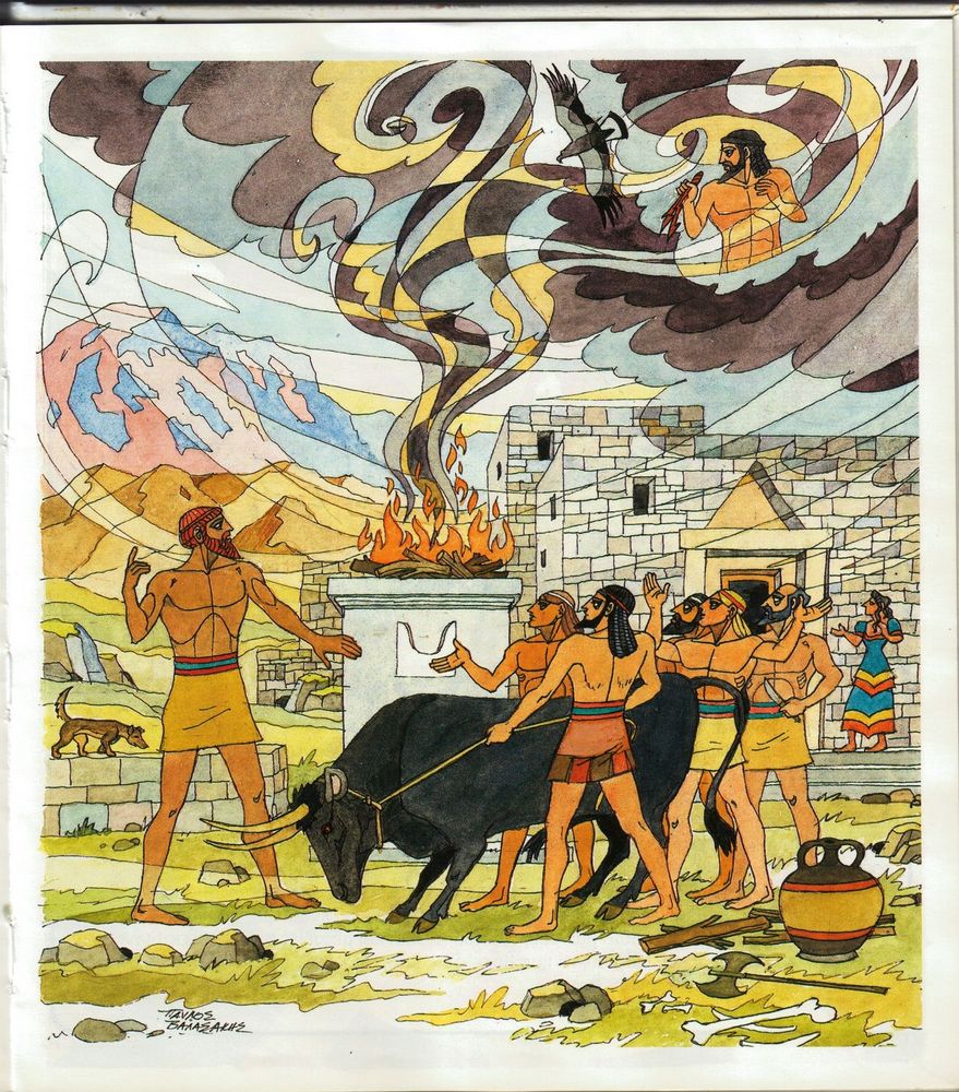 Scan 0009 of Ο Προμηθέας και το πιθάρι της Πανδώρας