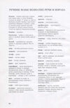 Thumbnail 0084 of U marami jabuka