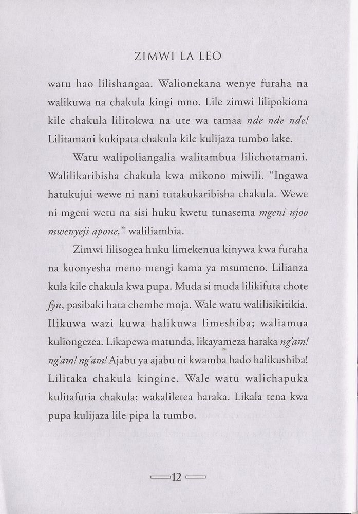 Scan 0014 of Zimwi la leo