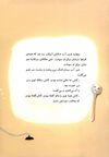 Thumbnail 0024 of شير آب و بشقاب چيني گلدار