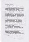 Thumbnail 0011 of Wasia wa maskini