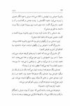 Thumbnail 0026 of زمزمه