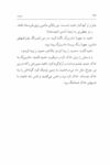 Thumbnail 0036 of زمزمه