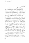 Thumbnail 0099 of افسانه شير سپيد‌يال -جلد
