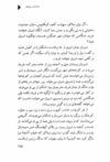 Thumbnail 0187 of افسانه شير سپيد‌يال -جلد