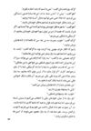 Thumbnail 0017 of گرگ و خرگوش