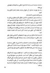 Thumbnail 0021 of گرگ و خرگوش