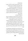 Thumbnail 0048 of یوسف و زلیخا