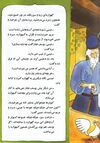 Thumbnail 0031 of سبز و سياه