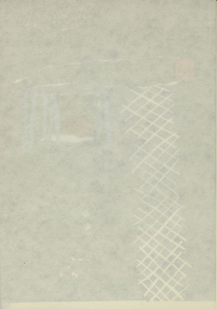 Scan 0034 of חושחושית