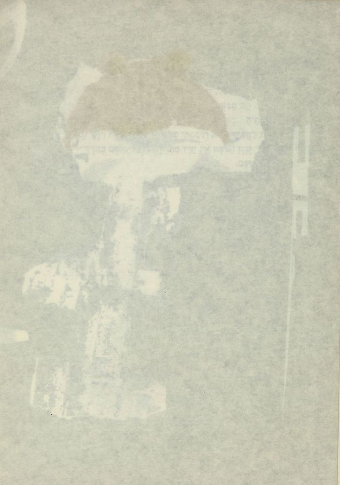 Scan 0066 of חושחושית