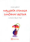 Thumbnail 0003 of Najljepša stonoga sunčanih vrtova